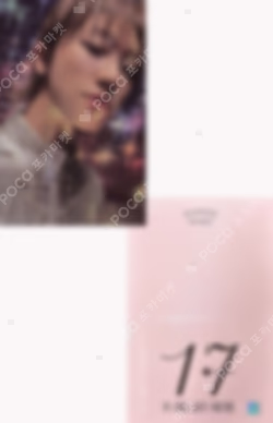 17 IS RIGHT HERE DEAR Ver. WEVERSE  LUCKY DRAW