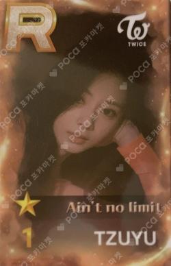 SUPERSTAR 10TH ANNIVERSARY POP-UP STAR+ING TZUYU photocard image