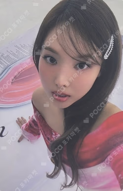 STRATEGY MUSICPLANT LUCKY DRAW NAYEON photocard image