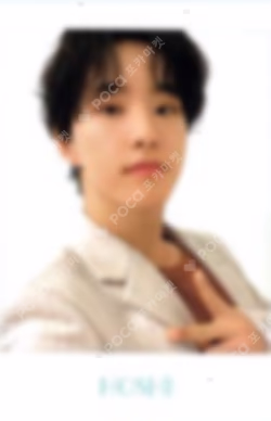 SEVENTEEN 2021 JAPAN SPECIAL FANMEETING 'HARE' TRADING CARD