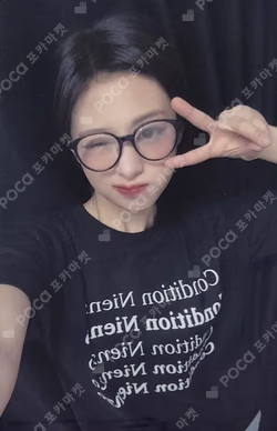 DRIP MAKESTAR WINTER HOLIDAY LUCKY DRAW