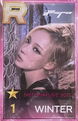 SMTOWN LIVE 2025 in SEOUL SuperStarSMTOWN