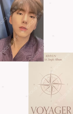 VOYAGER KTOWN4U LUCKY DRAW