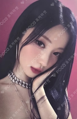 DRIP MAKESTAR WINTER HOLIDAY LUCKY DRAW ASA photocard image