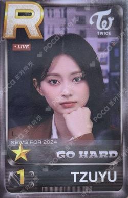 SUPERSTAR 10TH ANNIVERSARY POP-UP STAR+ING TZUYU photocard image