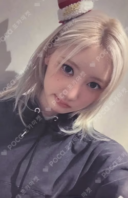 DRIP MAKESTAR WINTER HOLIDAY LUCKY DRAW