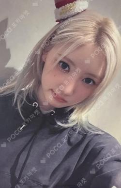 DRIP MAKESTAR WINTER HOLIDAY LUCKY DRAW RAMI photocard image