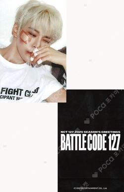 2025 SEASON'S GREETINGS WITHMUU