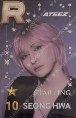 SUPERSTAR 10TH ANNIVERSARY POP-UP STAR+ING SEONGHWA photocard image