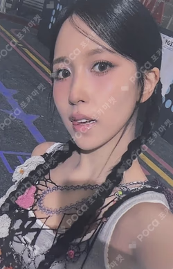 STRATEGY MUSICPLANT LUCKY DRAW