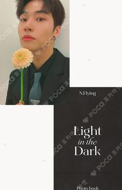 1st Photo Book : Light in the Dark LABEL KEYRING