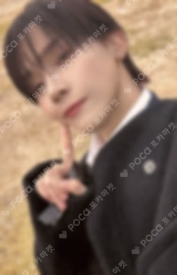 Yukiakari MUSICART LUCKY DRAW