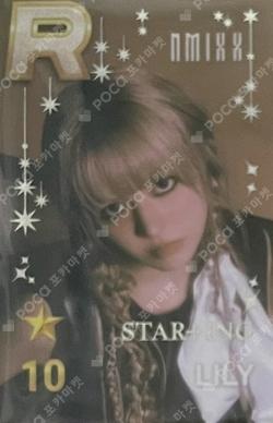 SUPERSTAR 10TH ANNIVERSARY POP-UP STAR+ING