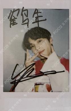 DELING EXTRA SWEET VER.