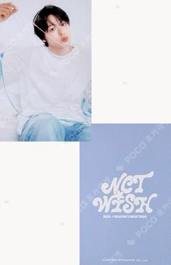 2025 SEASON'S GREETINGS EVERLINE RIKU photocard image
