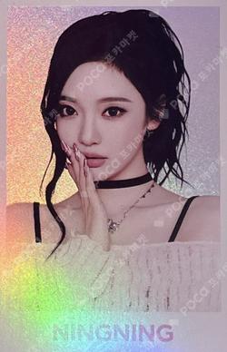 SMTOWN LIVE 2025 in SEOUL DEBUT BALL CAP SET NINGNING photocard image