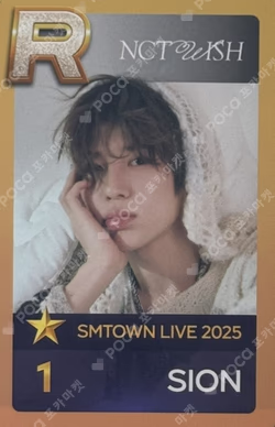 SMTOWN LIVE 2025 in SEOUL SuperStarSMTOWN