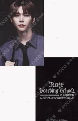 2025 SEASON'S GREETINGS KTOWN4U