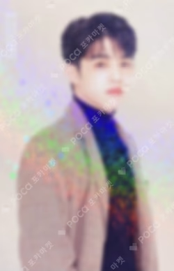 SEVENTEEN 2020 WINTER TRADING CARD