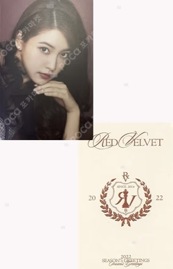2022 SEASON'S GREETINGS KTOWN4U