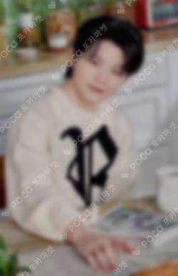 23 SEVENTEEN's HOME PHOTO CARD