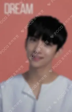 THE SAEM