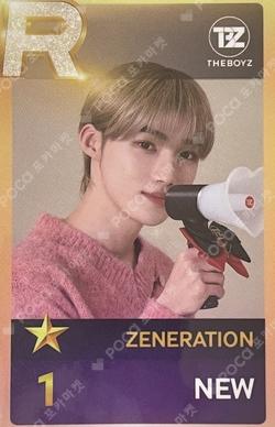 THE BOYZ 2ND WORLD TOUR : ZENERATION SuperStar THEBOYZ
