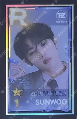 THE BOYZ 2ND WORLD TOUR : ZENERATION SuperStar THEBOYZ