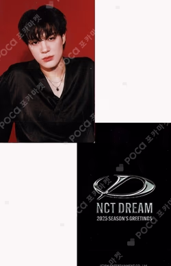 2025 SEASON'S GREETINGS WITHMUU