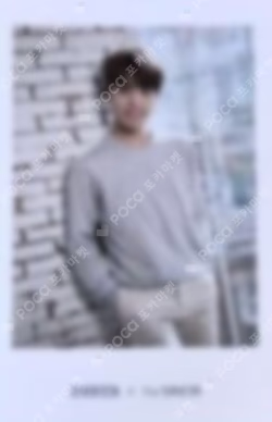 THE SAEM