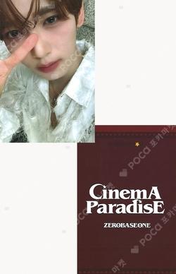 CINEMA PARADISE K-MONSTAR LUCKY DRAW HAN YUJIN photocard image