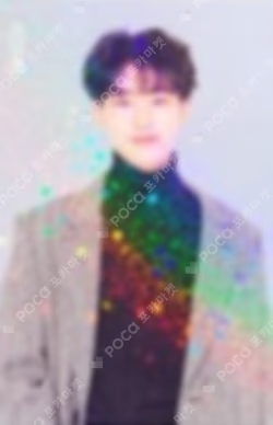 SEVENTEEN 2020 WINTER TRADING CARD