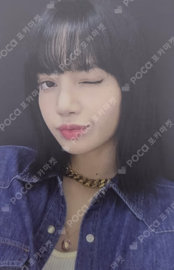 How You Like That Ktown4U LISA photocard image