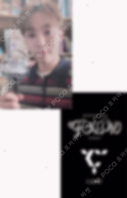 SEVENTEEN TOUR FOLLOW TO SEOUL CARAT ZONE