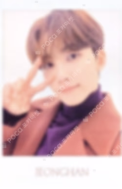 SEVENTEEN 2020 WINTER TRADING CARD