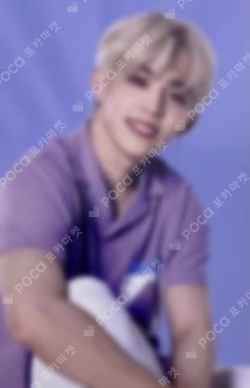 THE SAEM