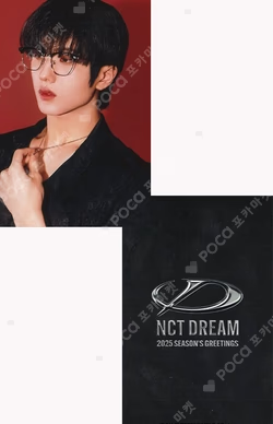 2025 SEASON'S GREETINGS knpops