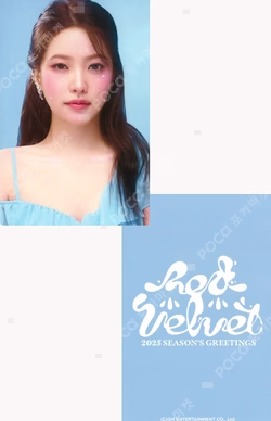 2025 SEASON'S GREETINGS MAKESTAR