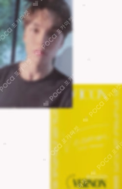 D-icon vol.12 SEVENTEEN MY CHOICE IS... SEVENTEEN SPECIAL EDITION