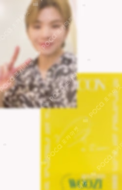 D-icon vol.12 SEVENTEEN MY CHOICE IS... SEVENTEEN SPECIAL EDITION