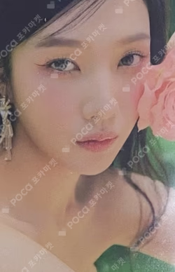 Feel My Rhythm GLASS CUP