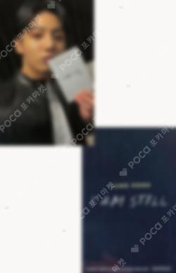 JUNGKOOK : I AM STILL JAPAN JUNGKOOK photocard image