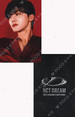 2025 SEASON'S GREETINGS knpops