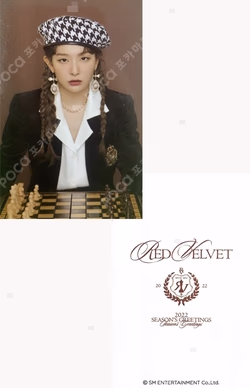 2022 SEASON'S GREETINGS SYNNARA RECORD