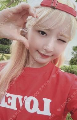 A DREAMY DAY STARSHIPSQUARE REI photocard image