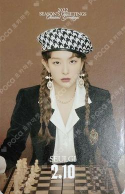 2022 SEASON'S GREETINGS YES24