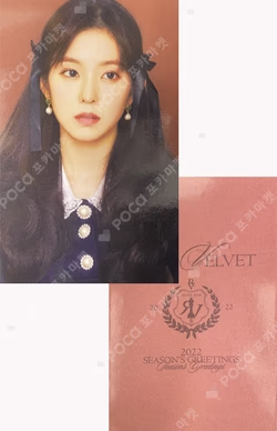 2022 SEASON'S GREETINGS APPLEMUSIC