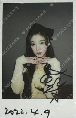 The ReVe Festival 2022 - Feel My Rhythm KMS LUCKY DRAW IRENE photocard image
