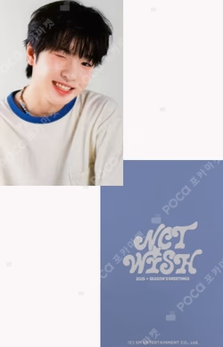 2025 SEASON'S GREETINGS ALADIN