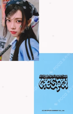 2025 SEASON'S GREETINGS ALADIN / EVERLINE / KTOWN4U